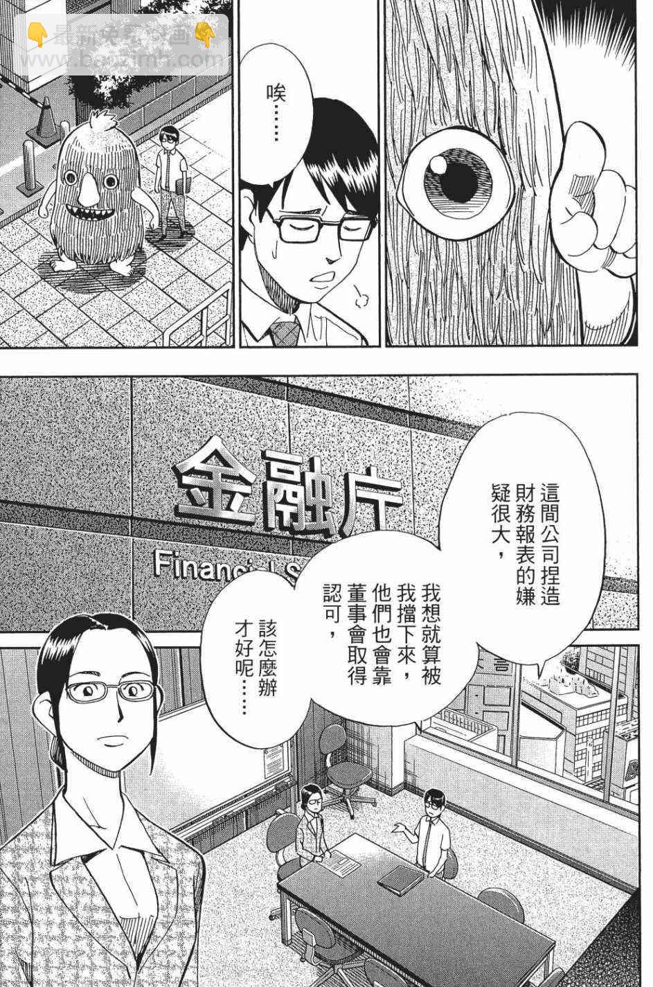 28卷51