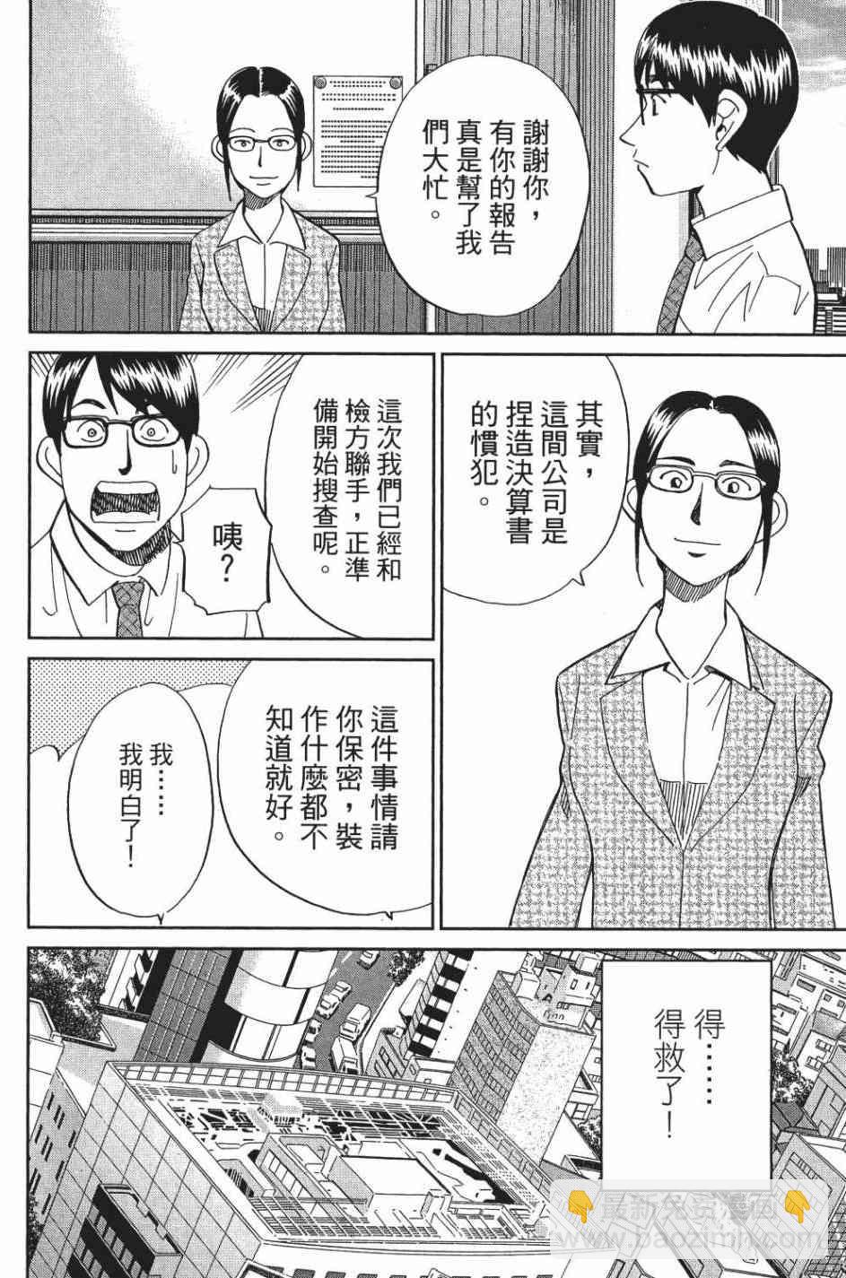28卷52