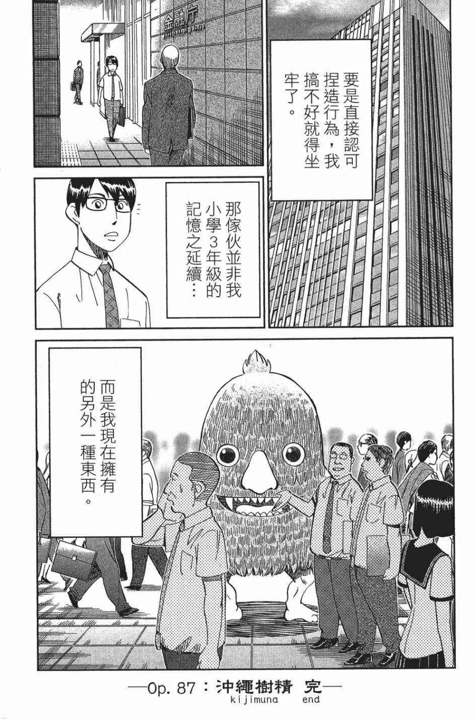 28卷53