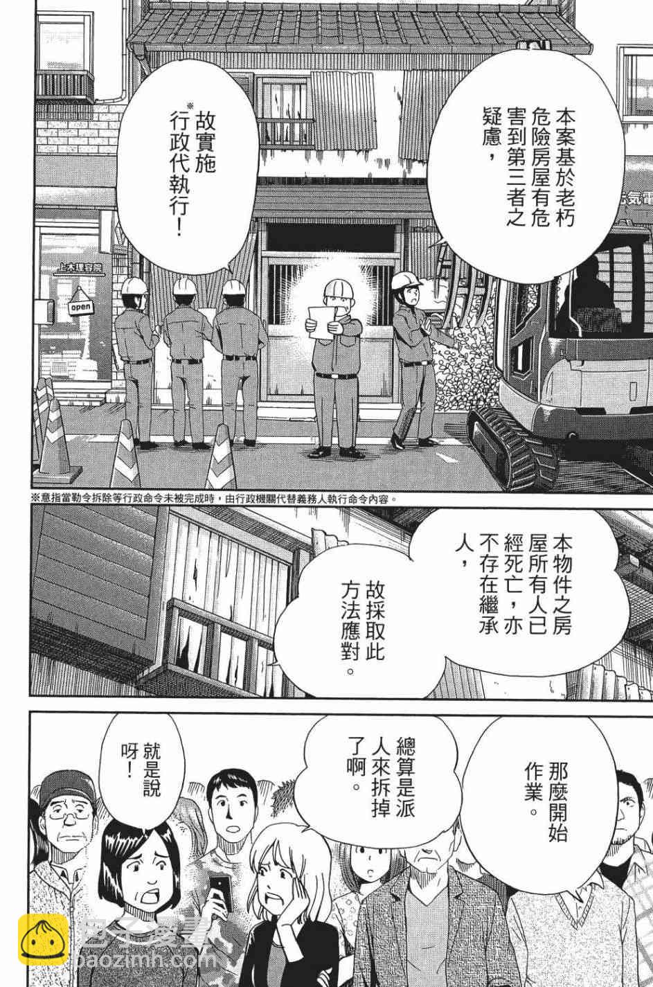 28卷57