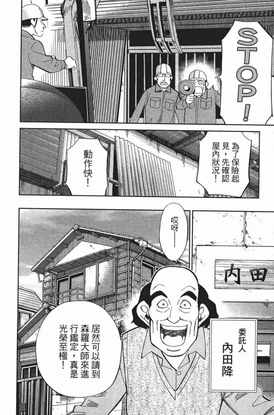 28卷59