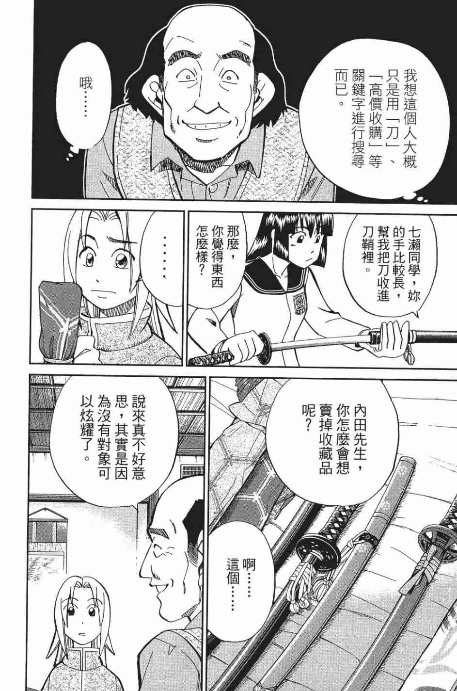 28卷61