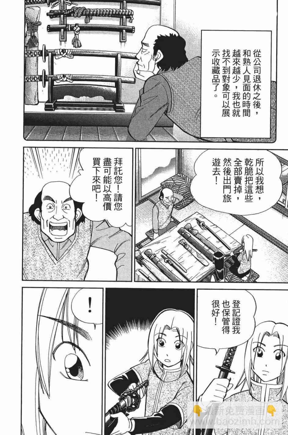 28卷63