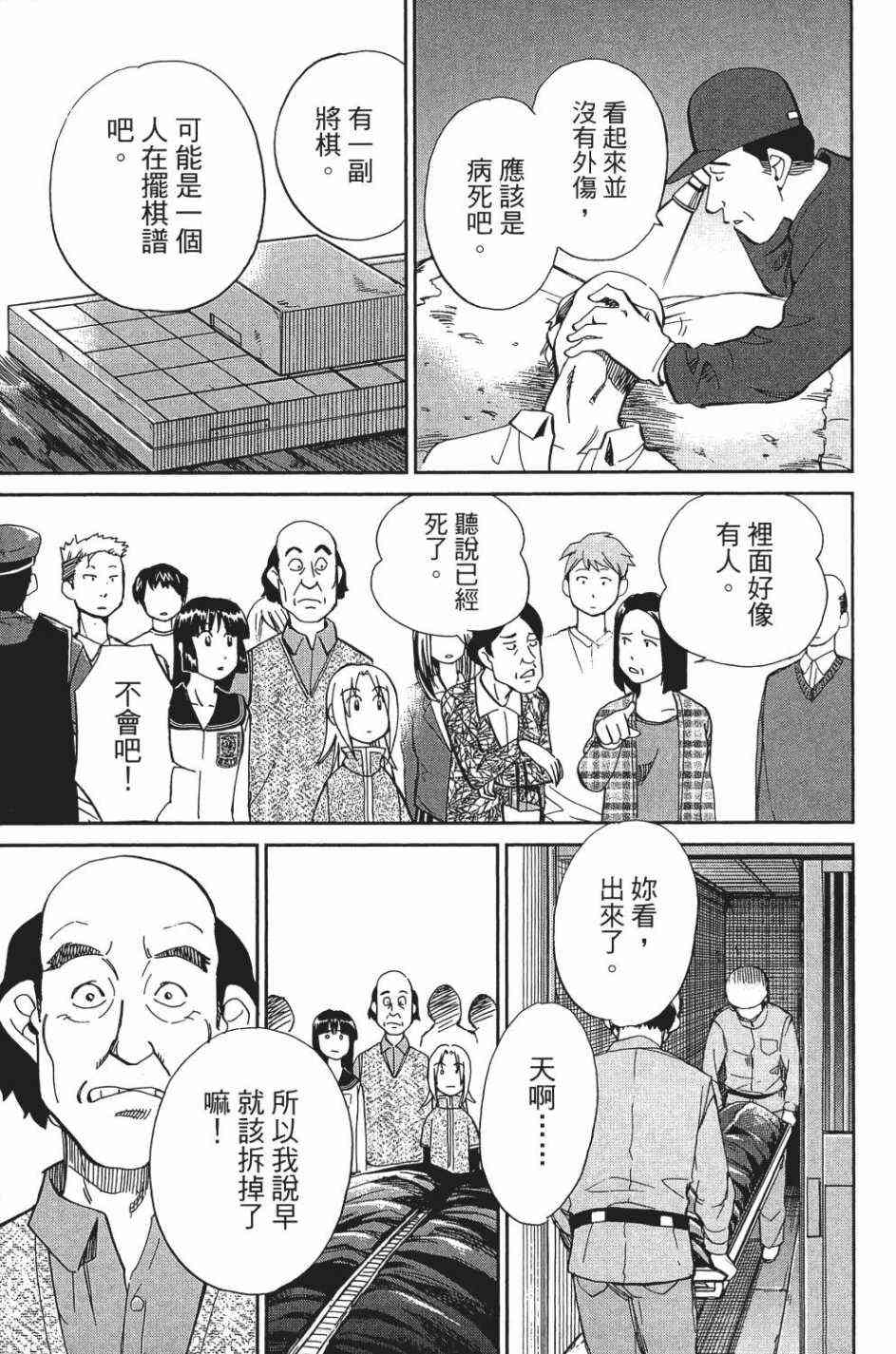 28卷66
