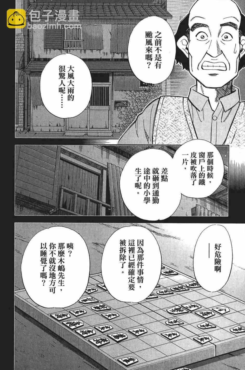28卷67