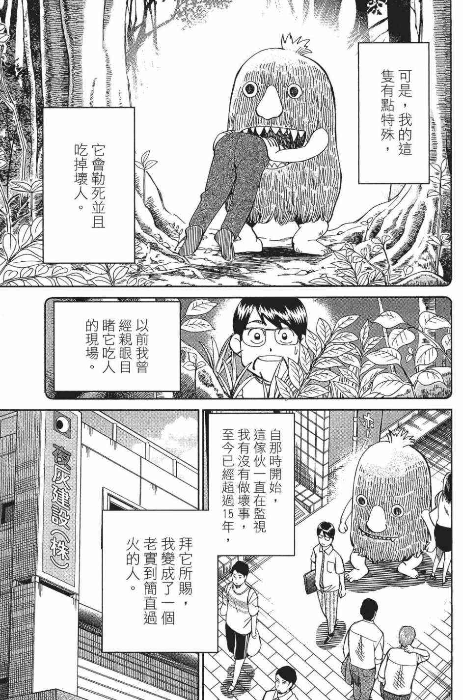 28卷7