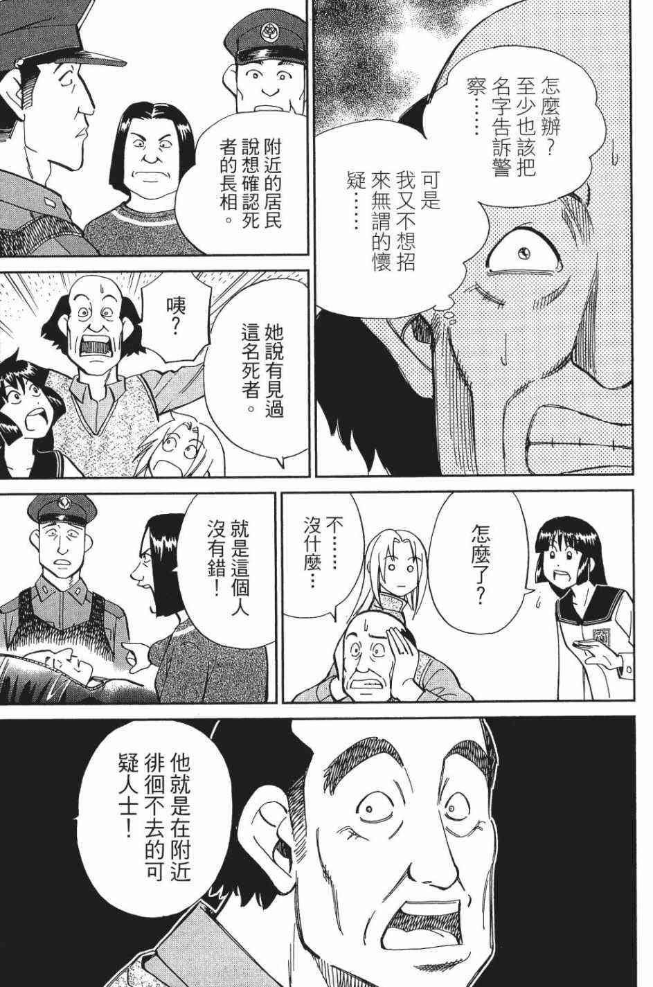 28卷70