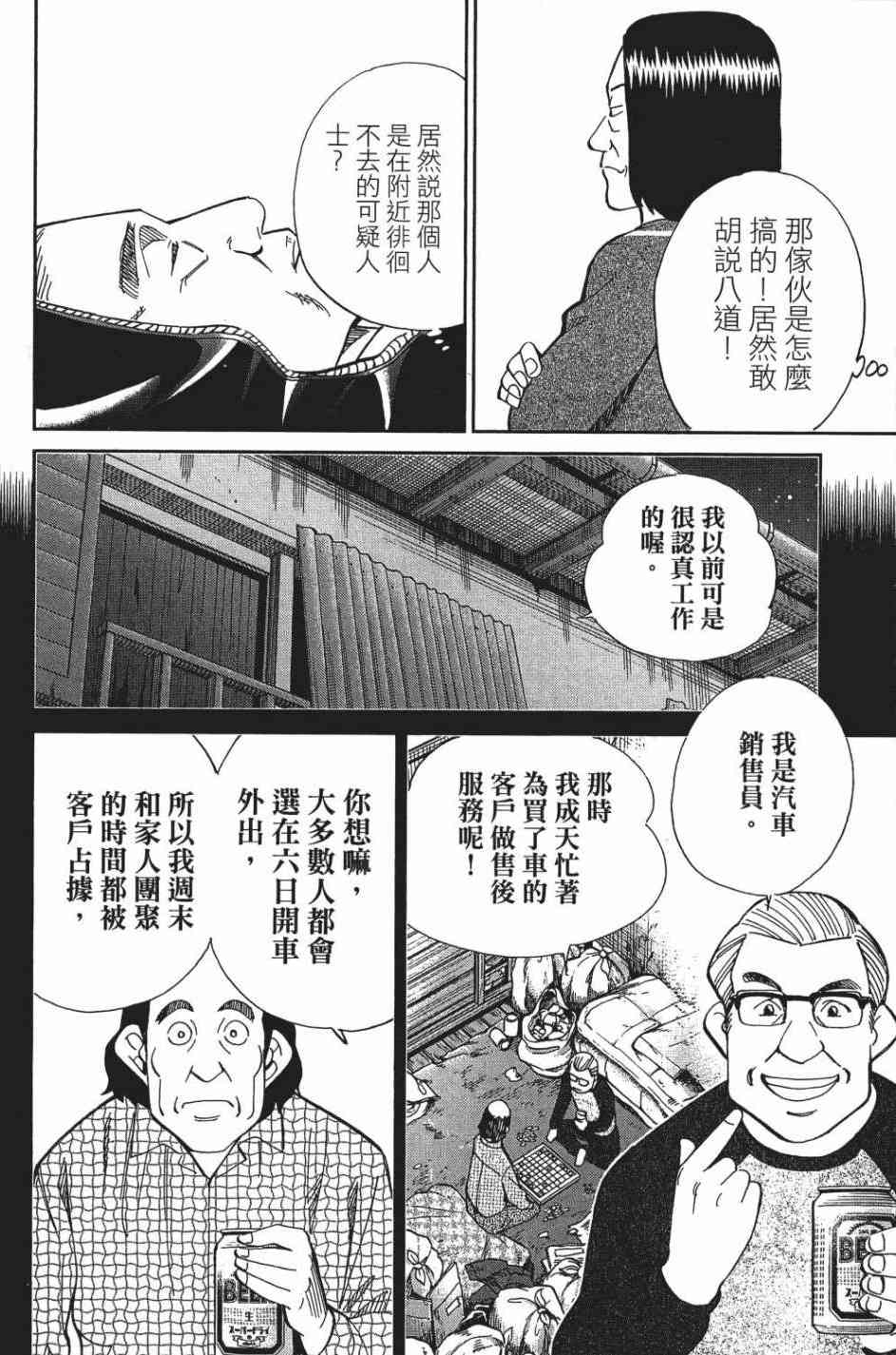 28卷71