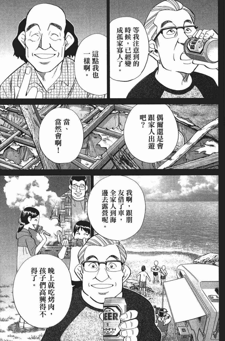 28卷72