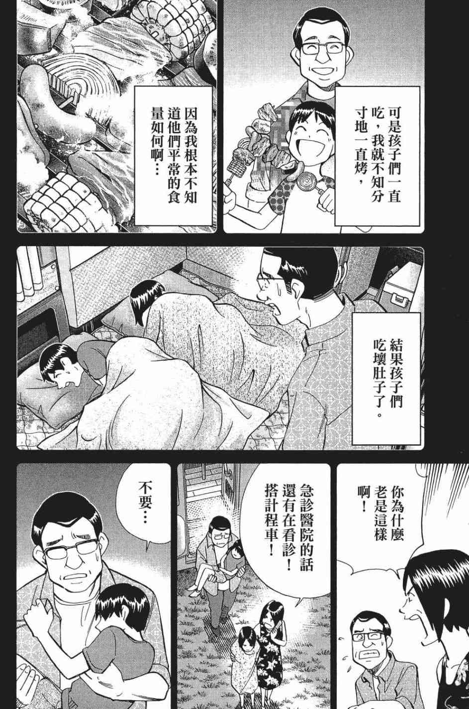 28卷73