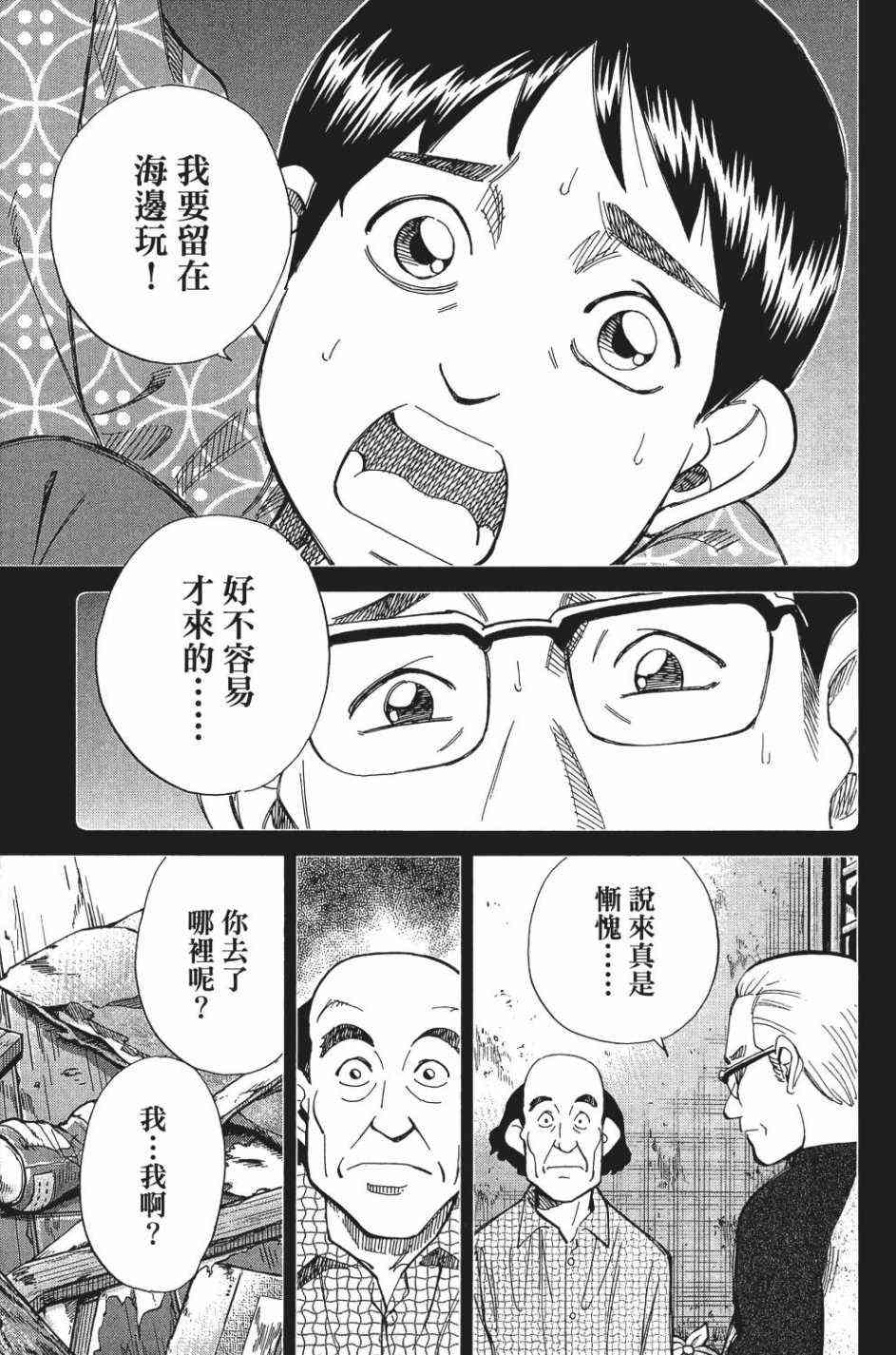 28卷74