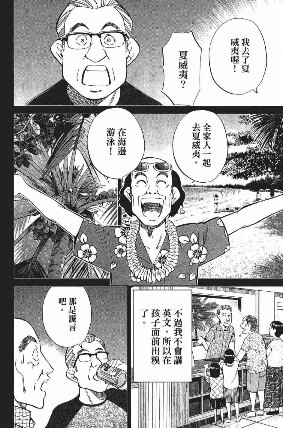 28卷75