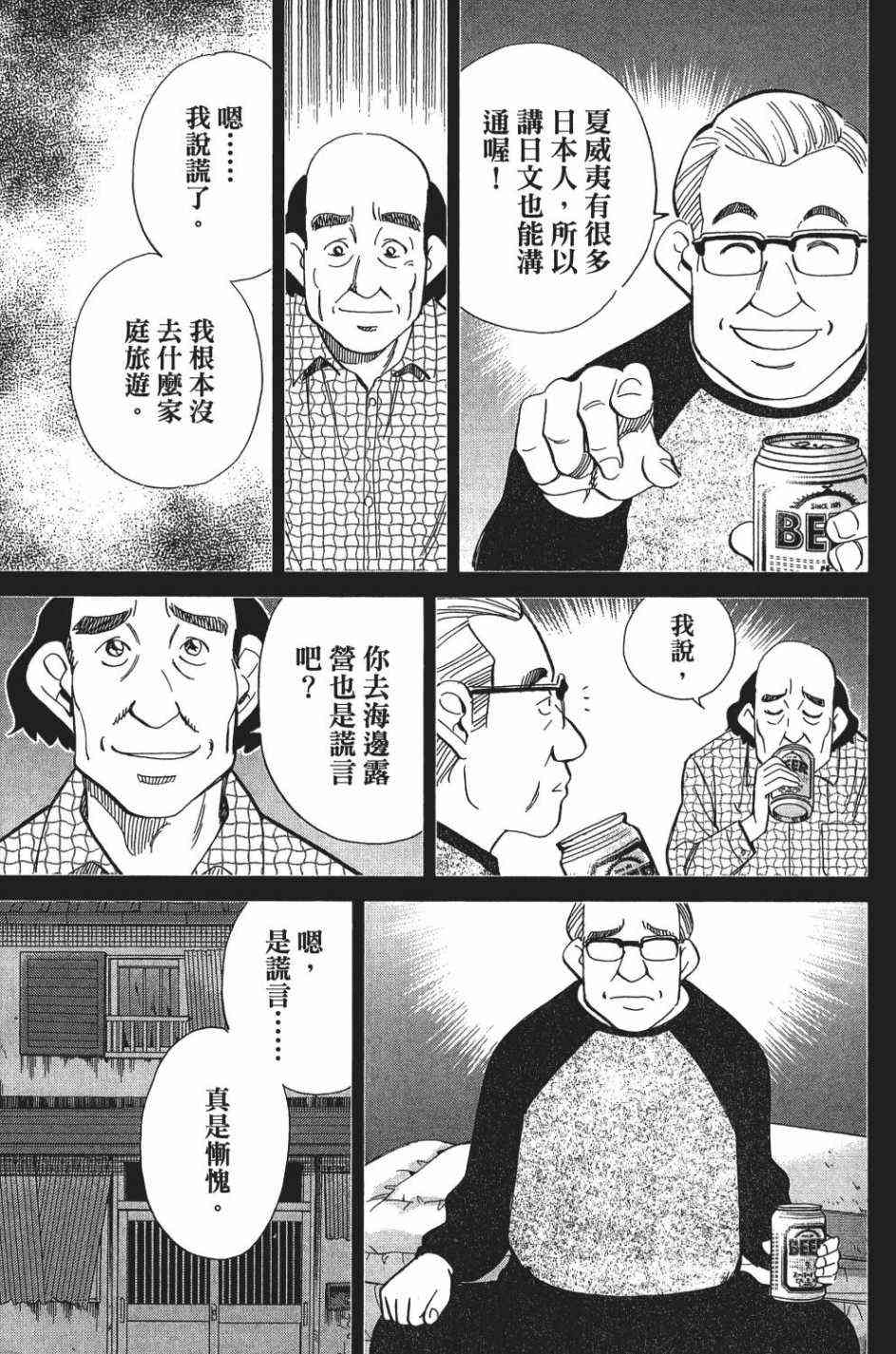 28卷76