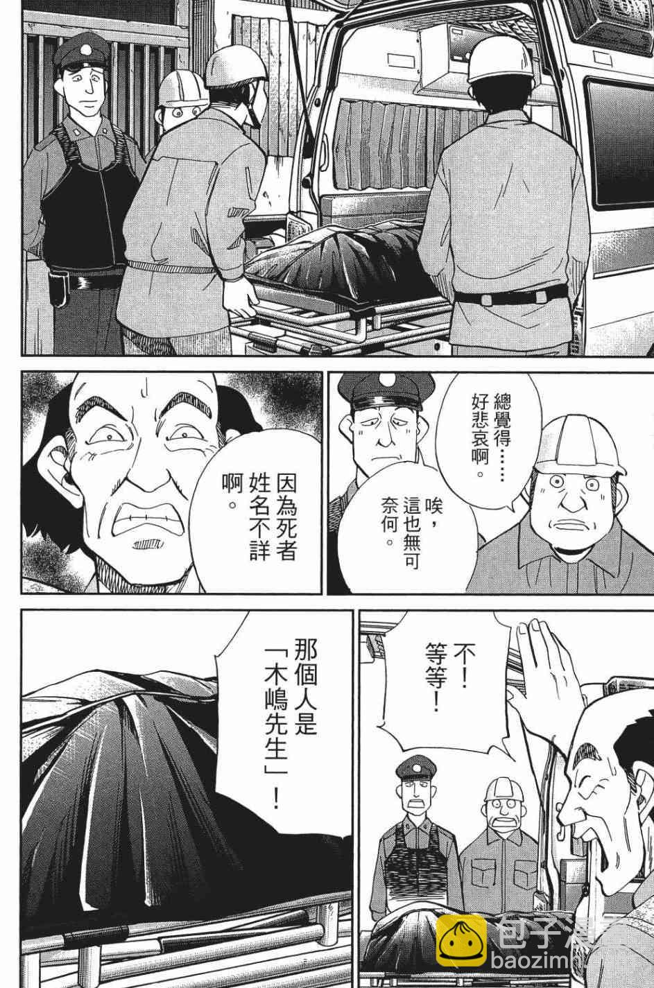 28卷77