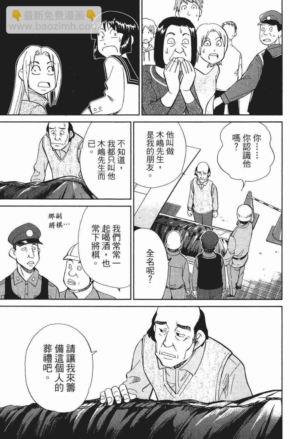 28卷78