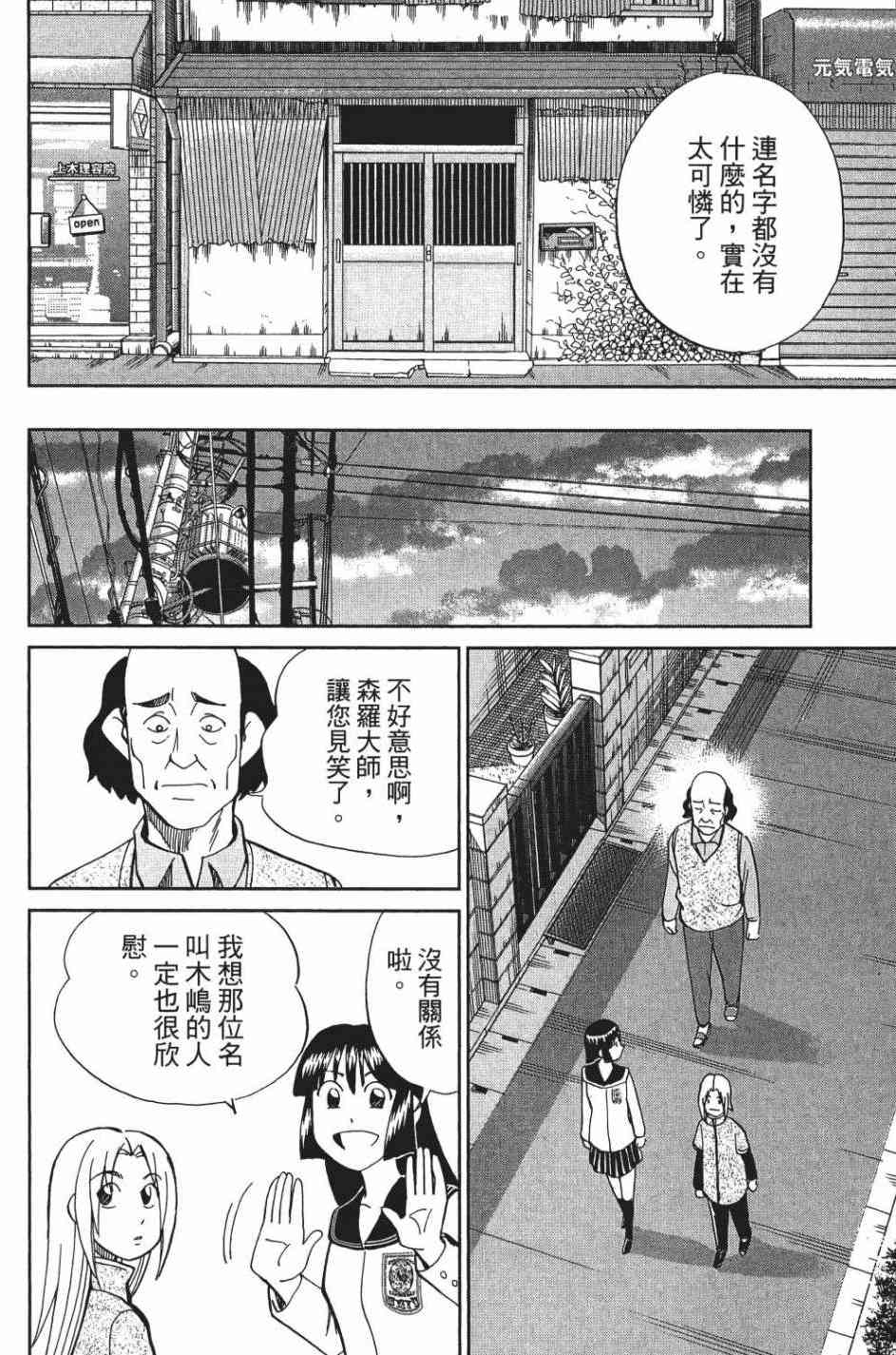 28卷79