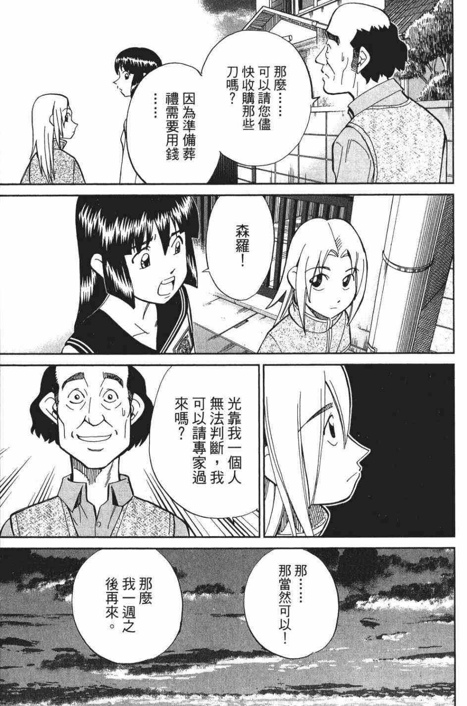 28卷80