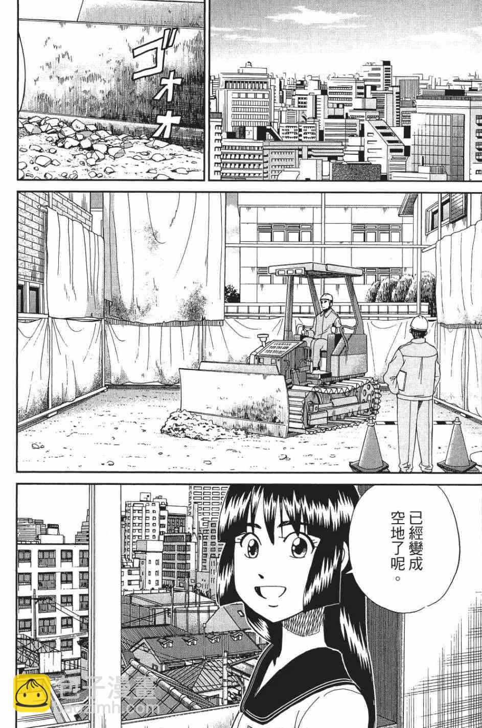 28卷81