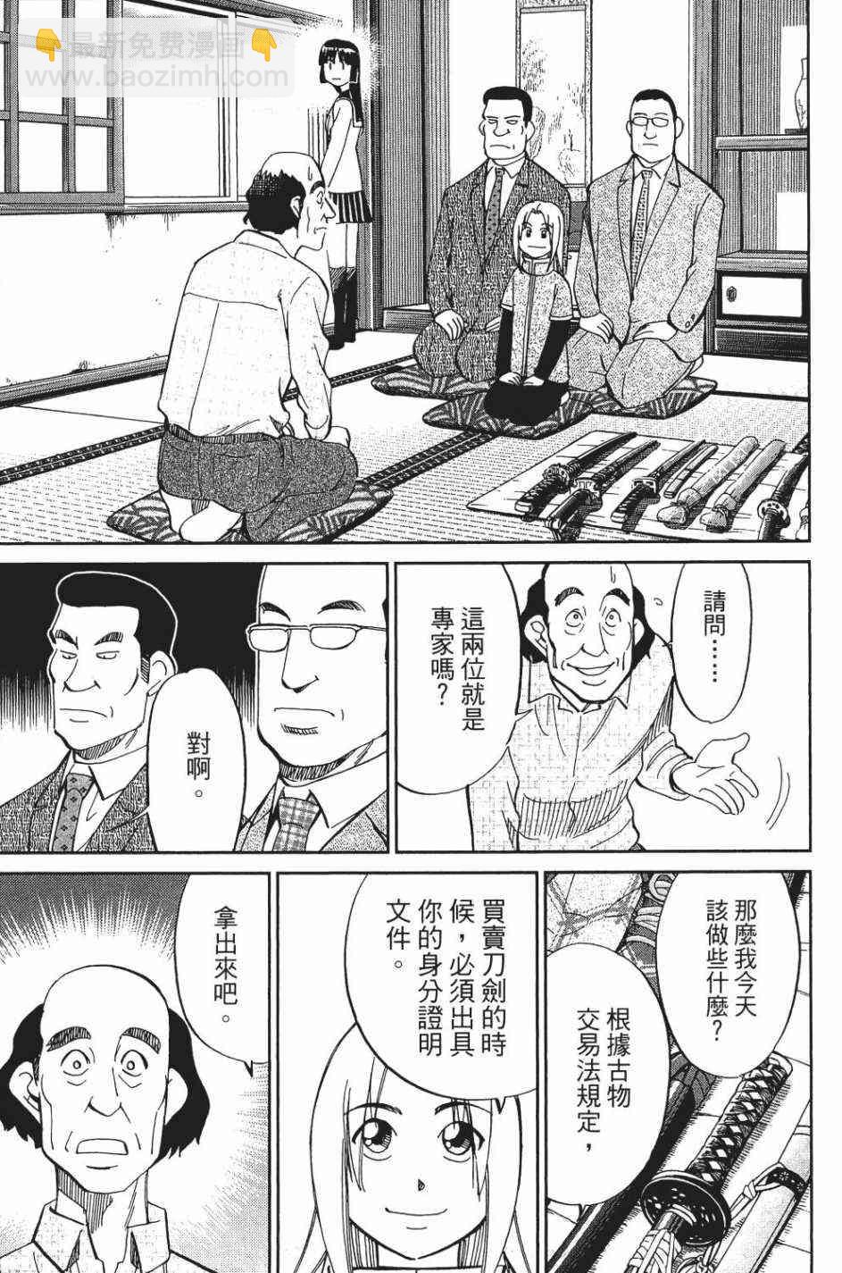28卷82