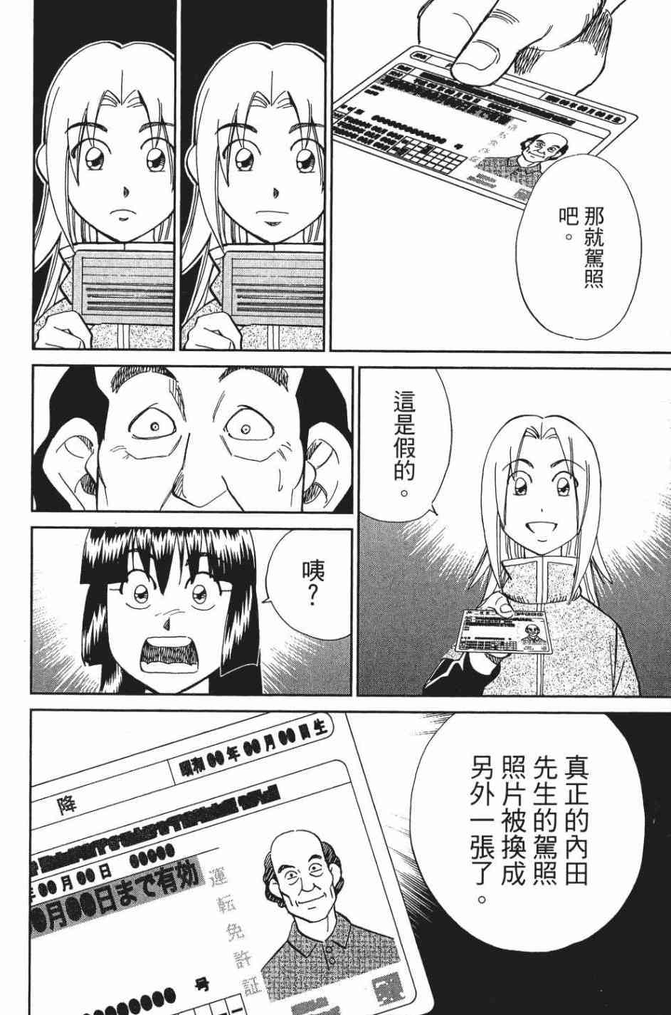 28卷83