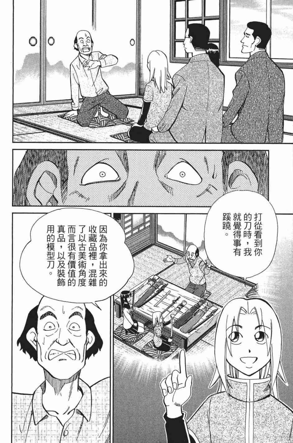 28卷85