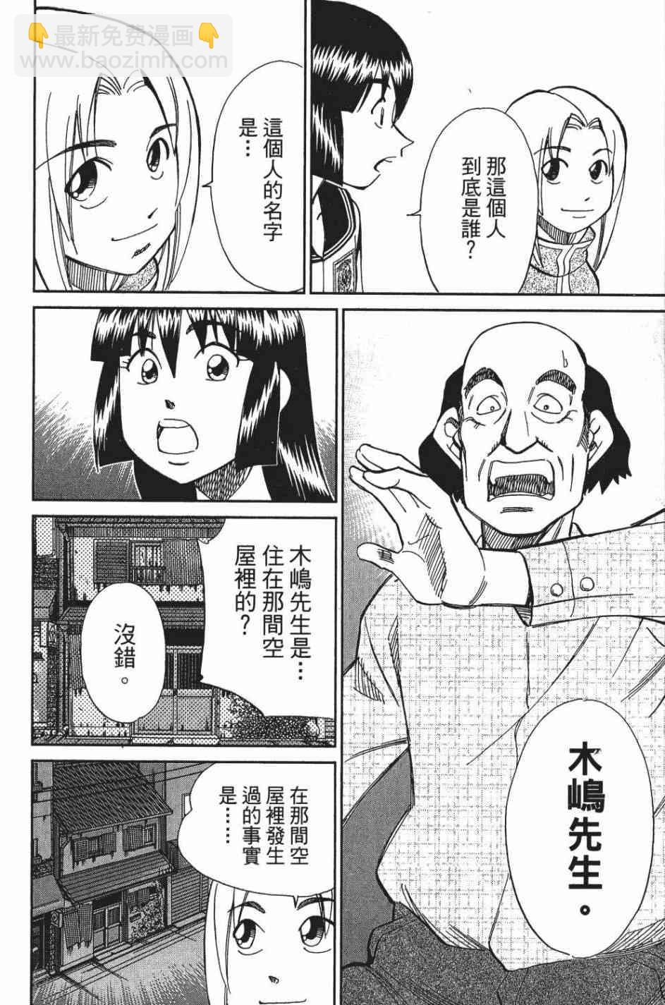 28卷87