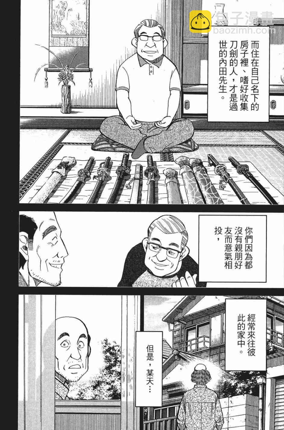 28卷89
