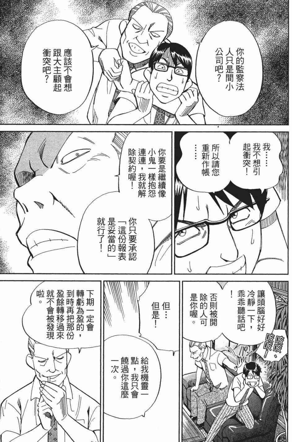 28卷9