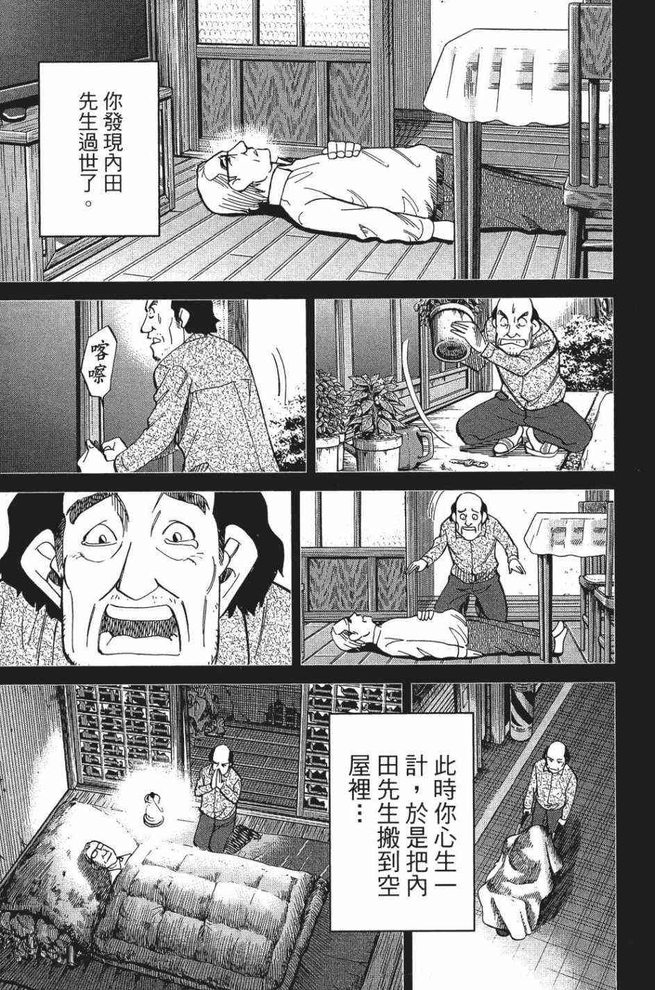 28卷90
