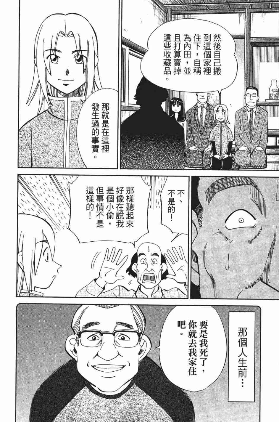 28卷91