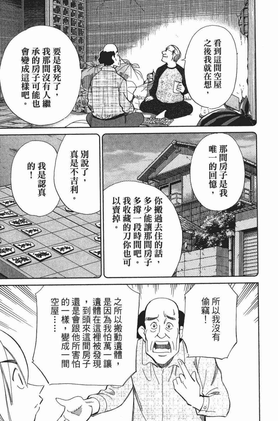 28卷92