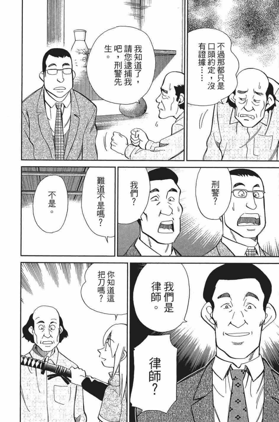28卷93