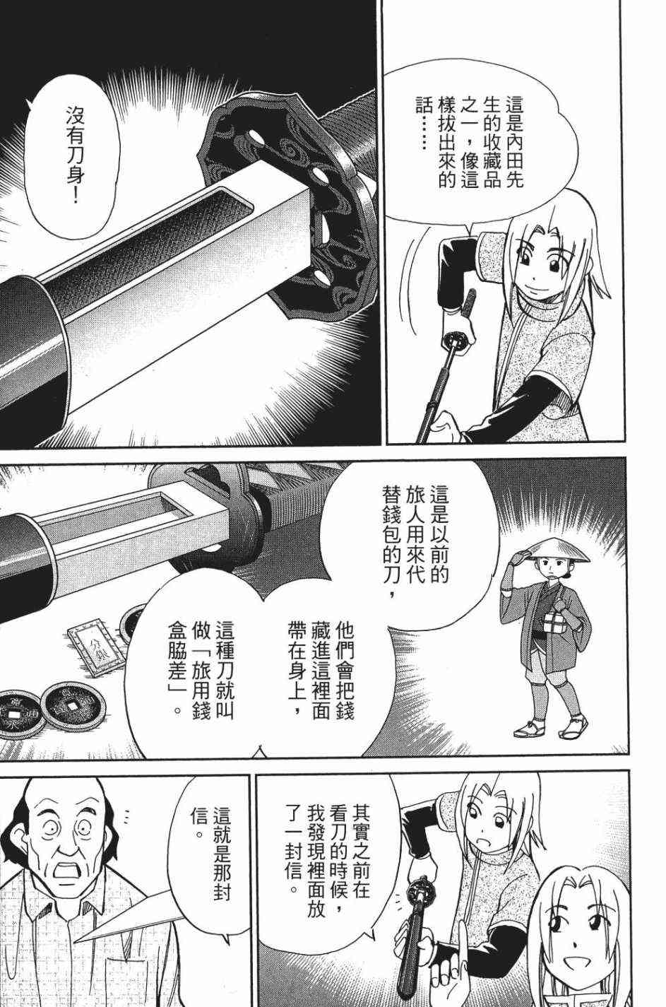 28卷94