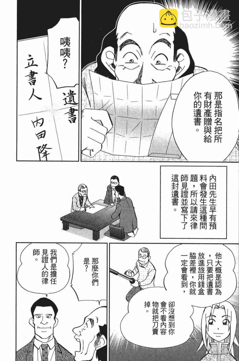 28卷95