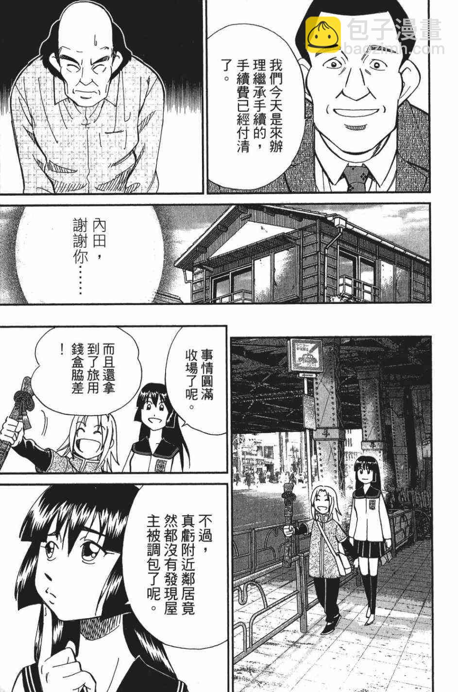 28卷96