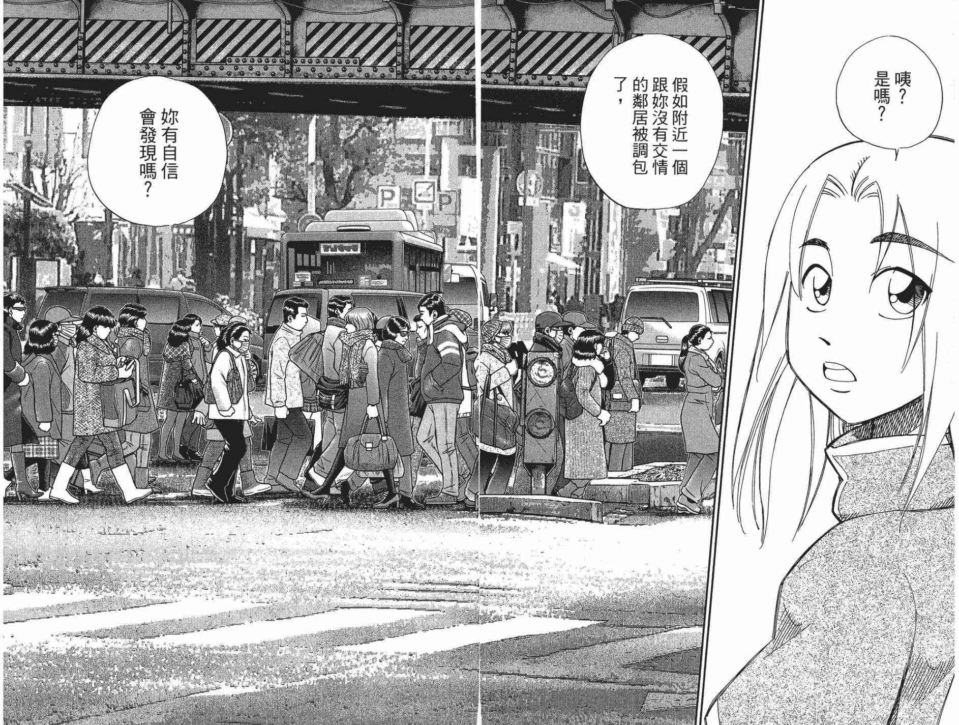 28卷97