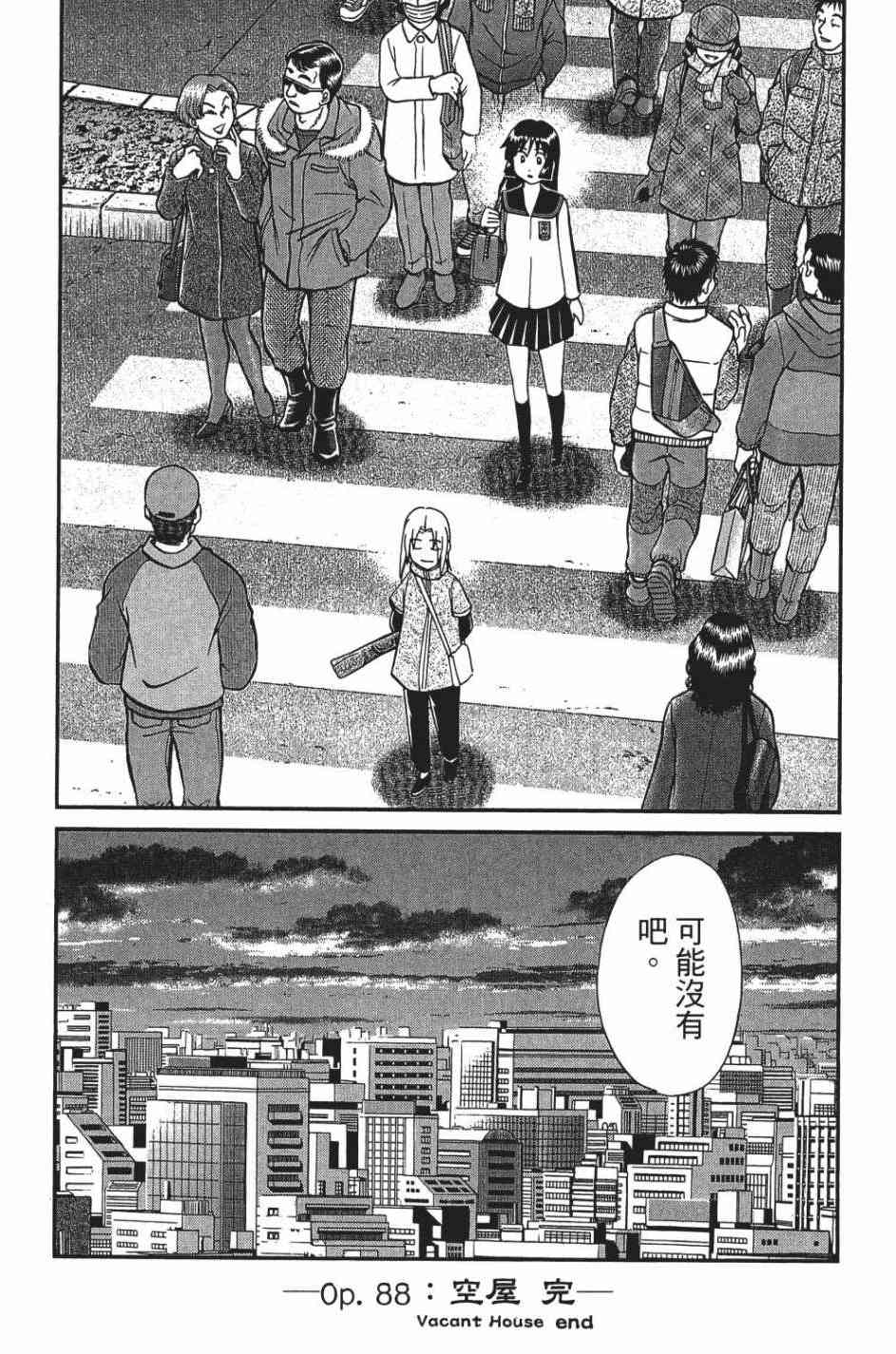 28卷98