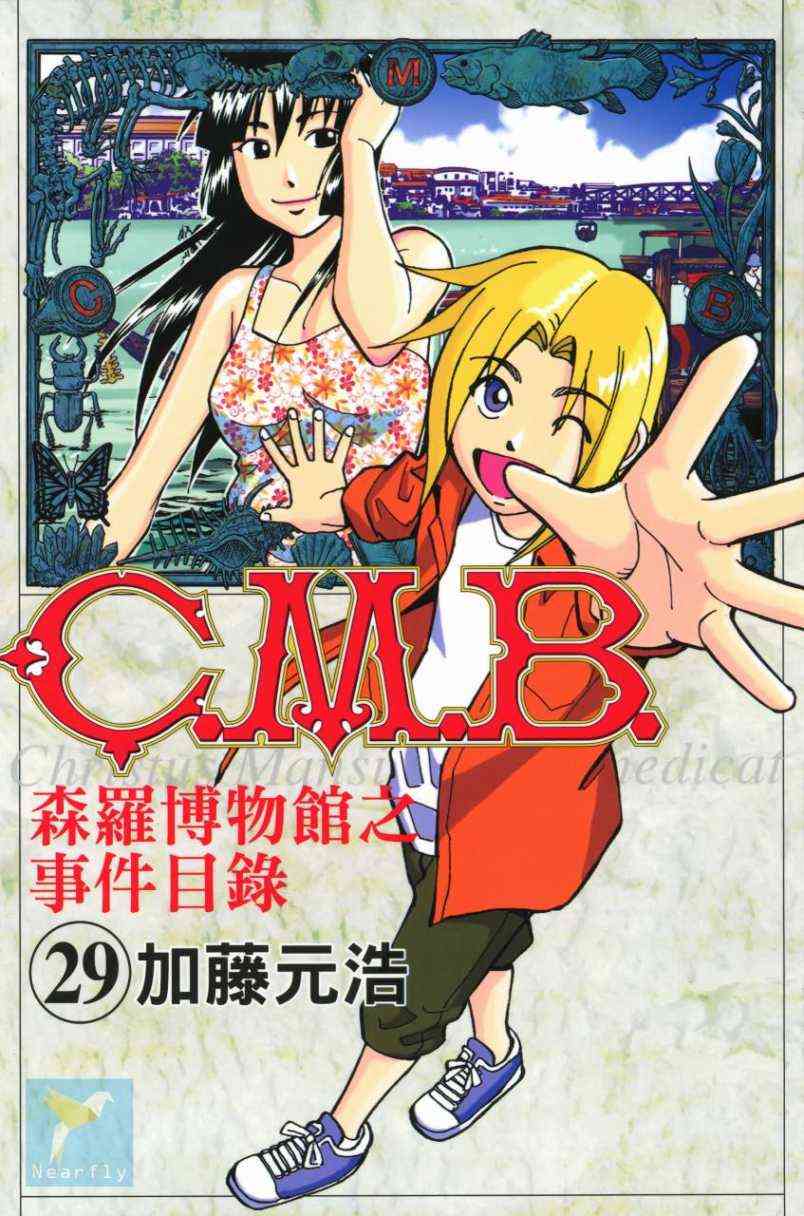29卷0