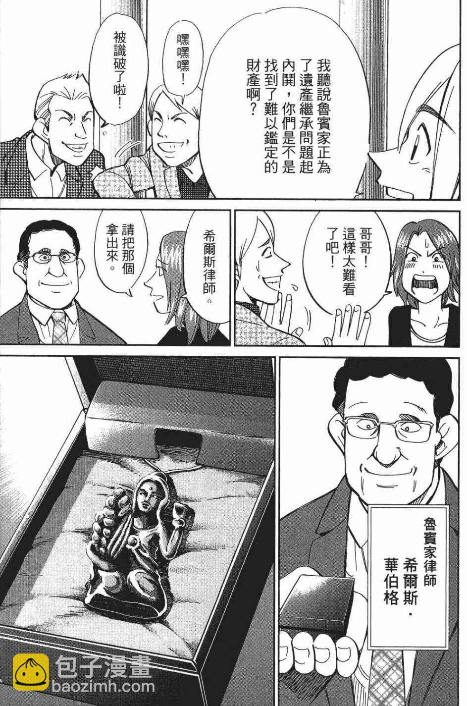 29卷10