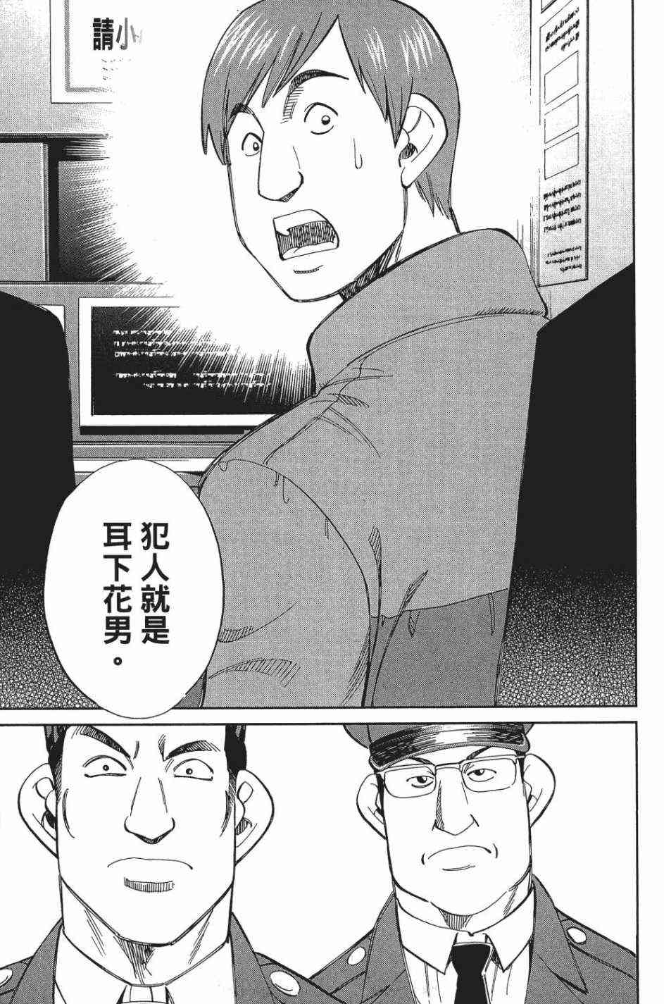 29卷100