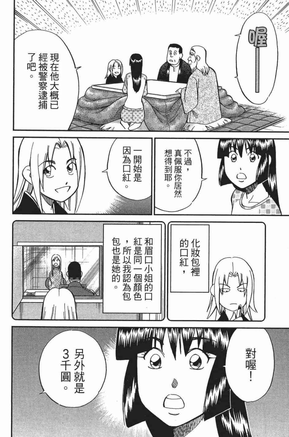 29卷101