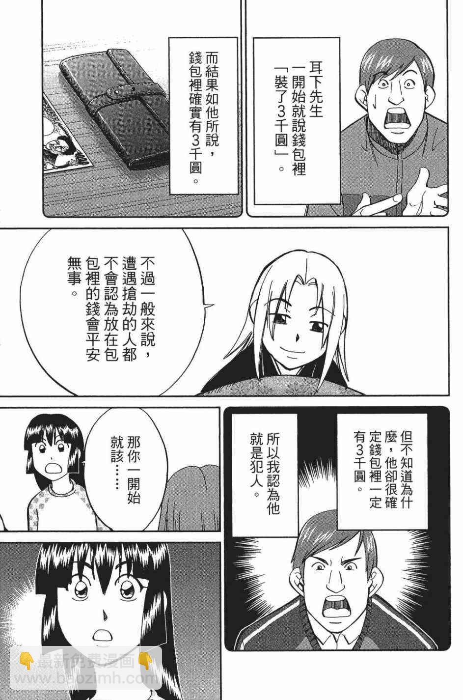 29卷102