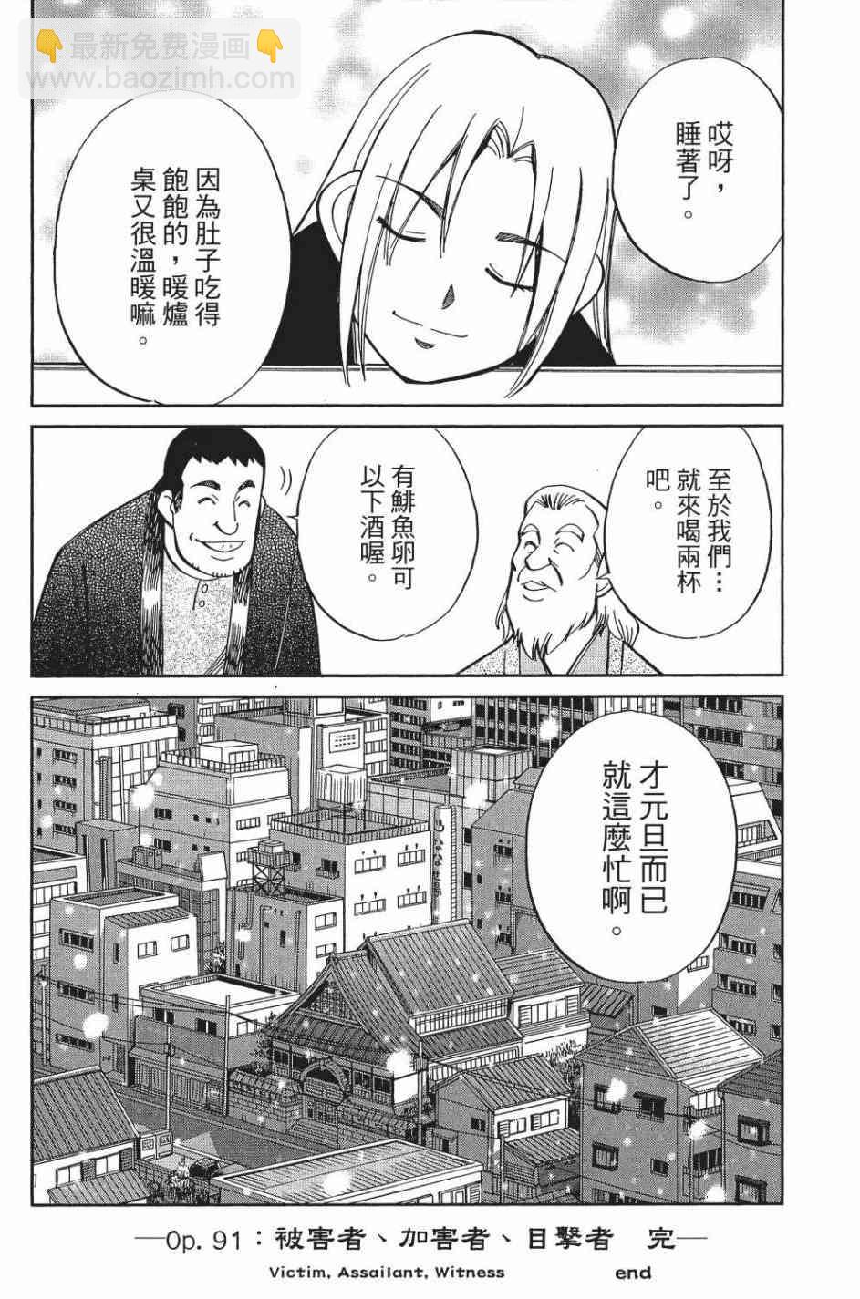 29卷107