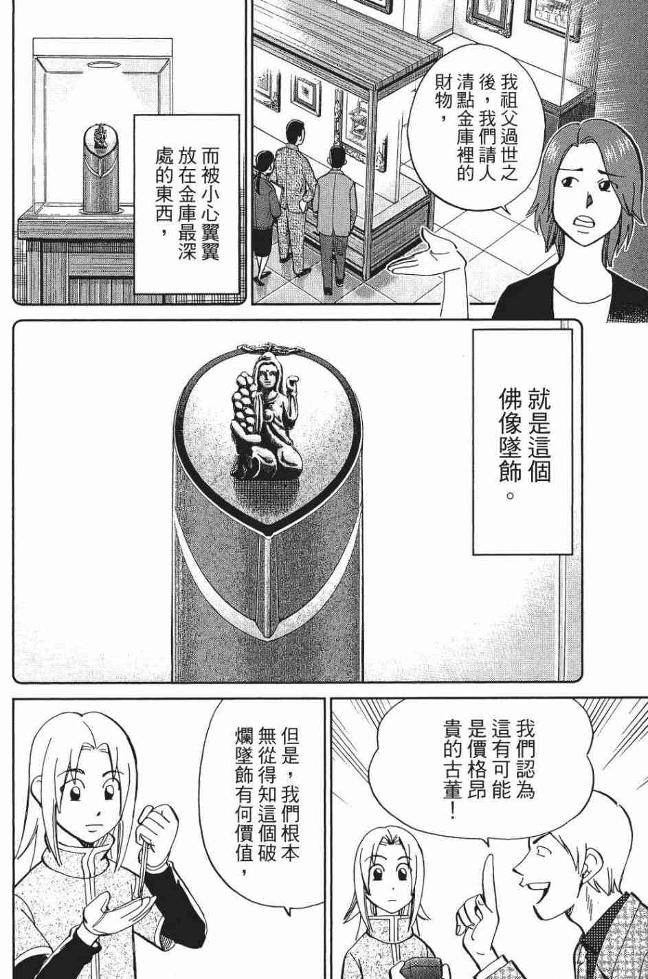 29卷11