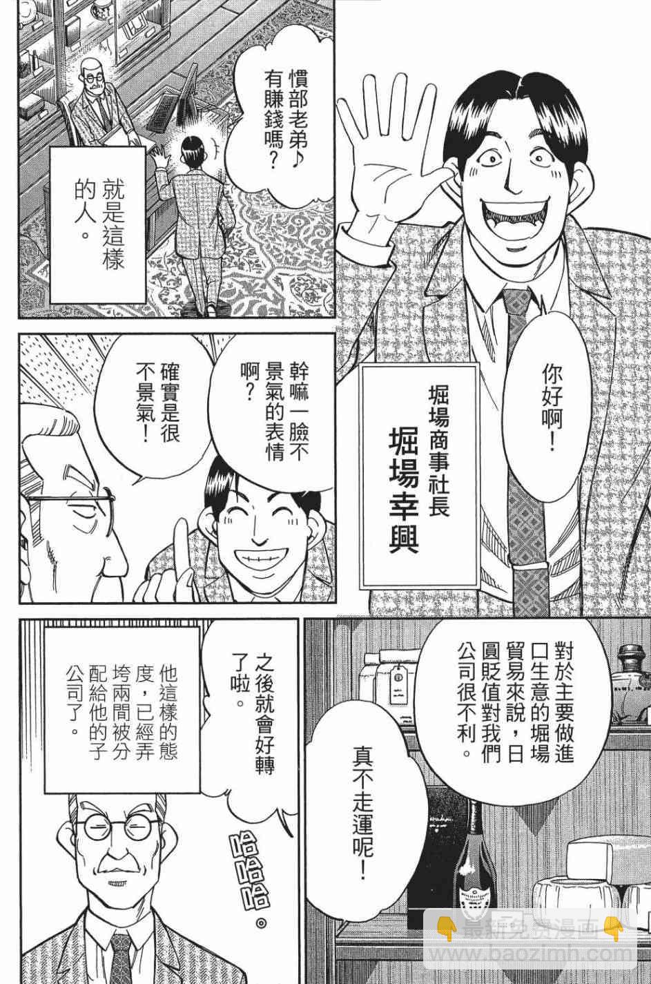 29卷113