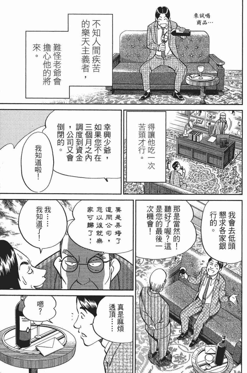 29卷114