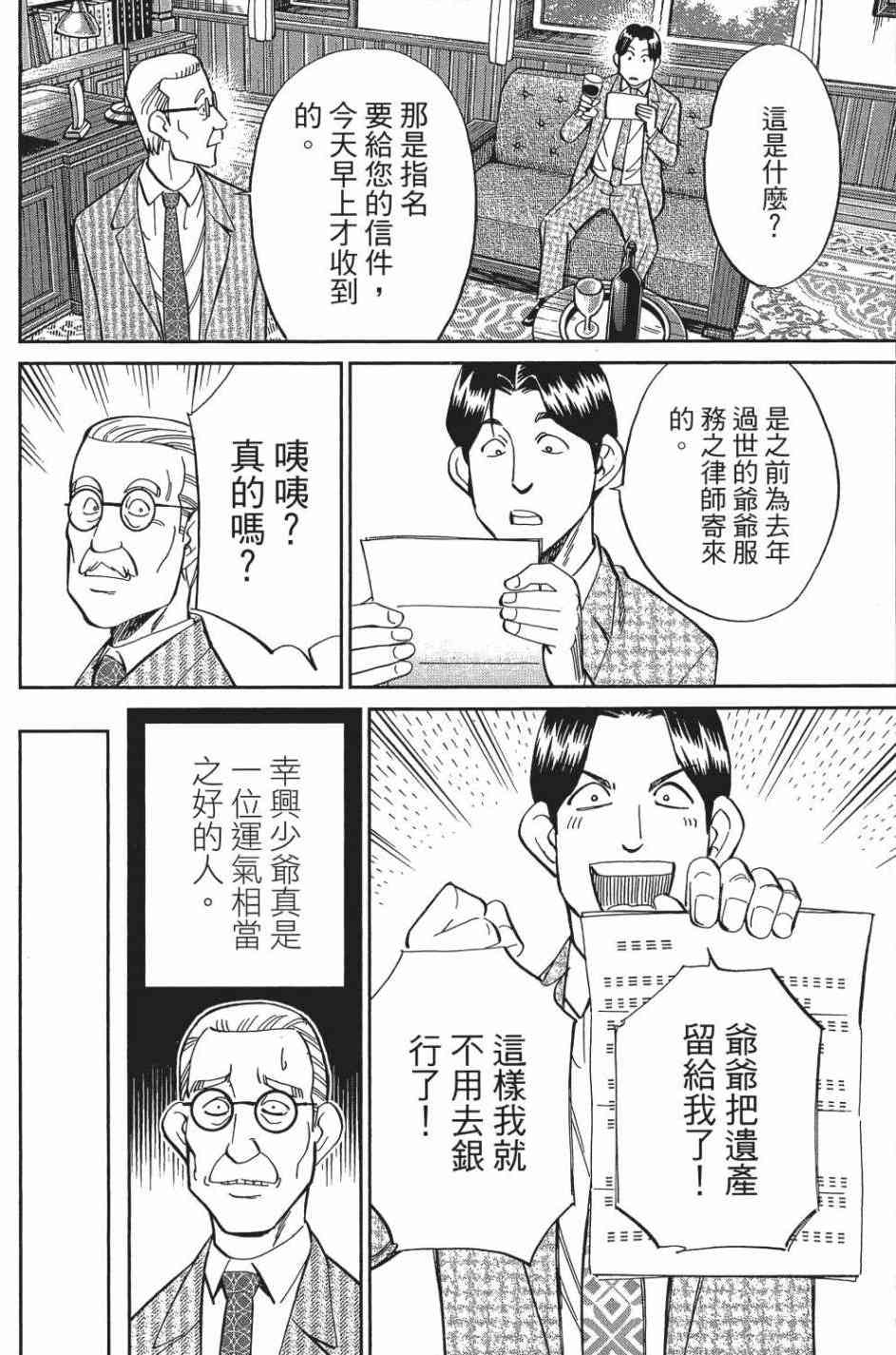 29卷115