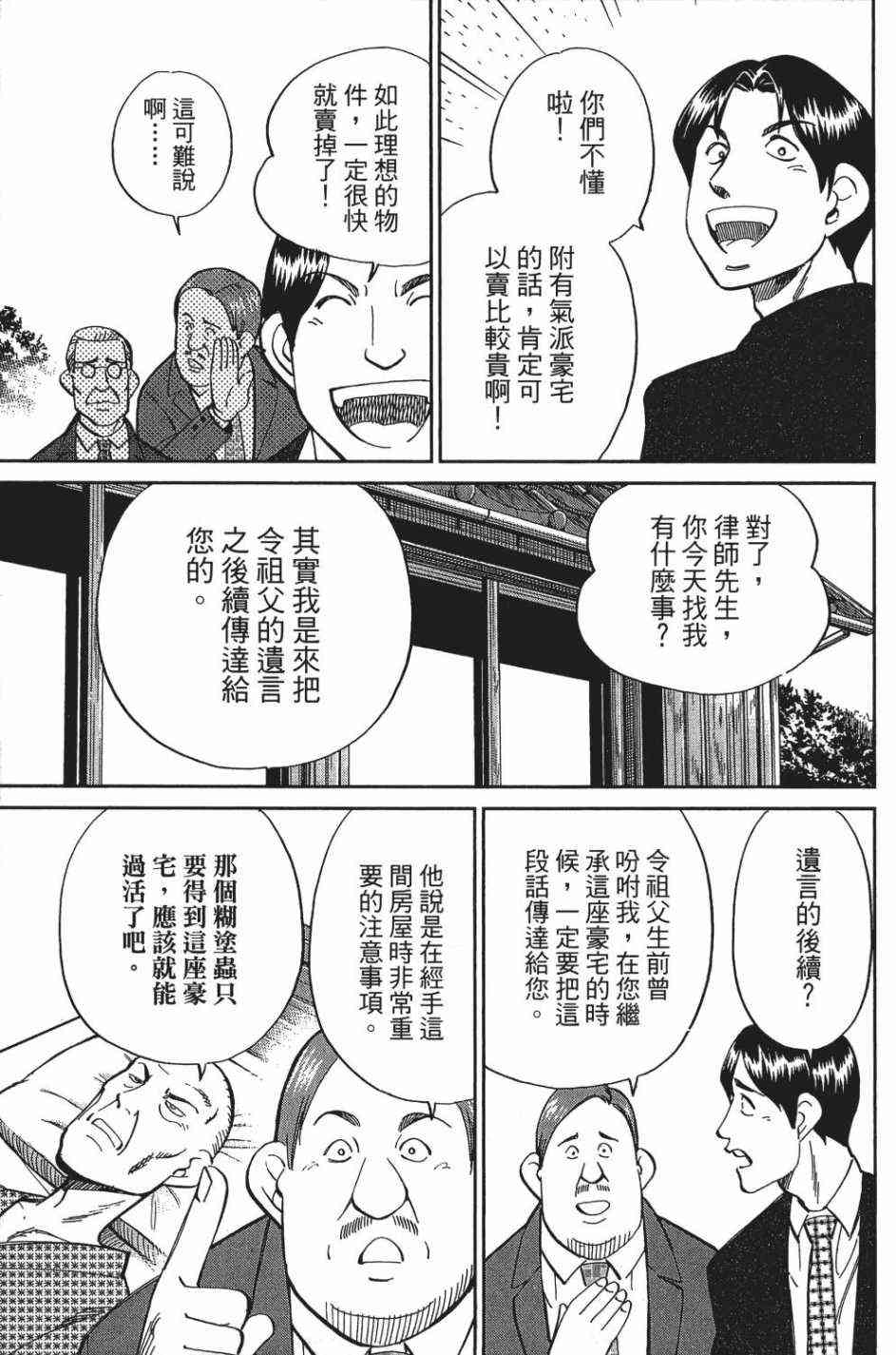 29卷118