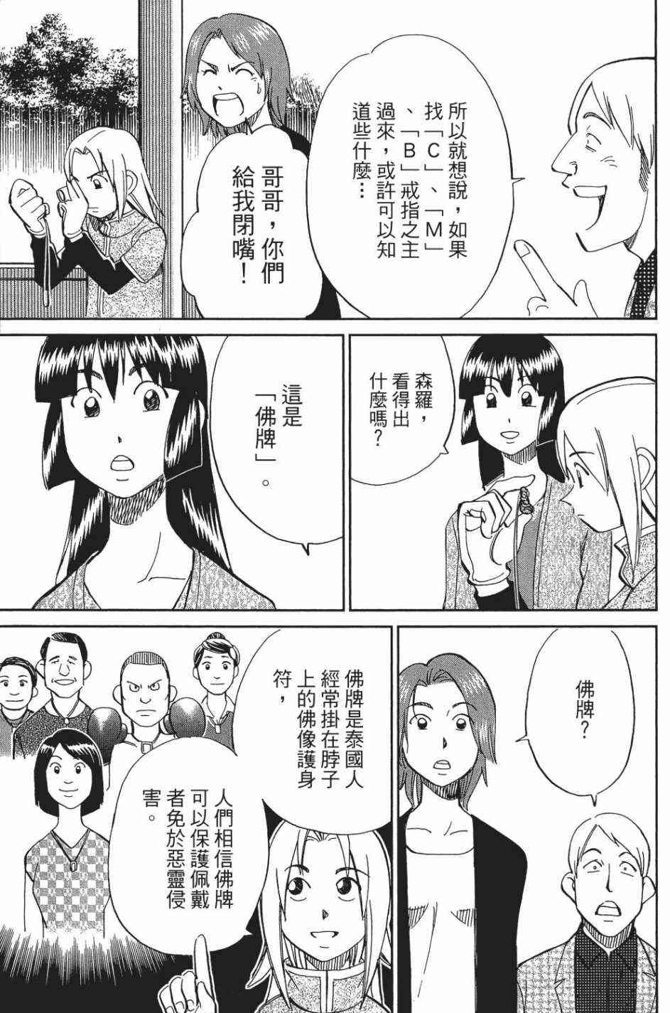 29卷12