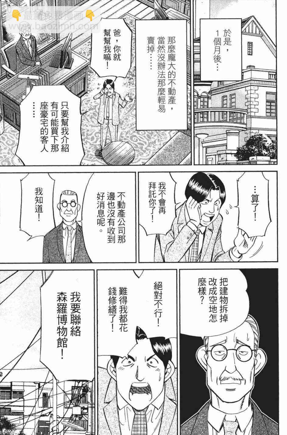 29卷120